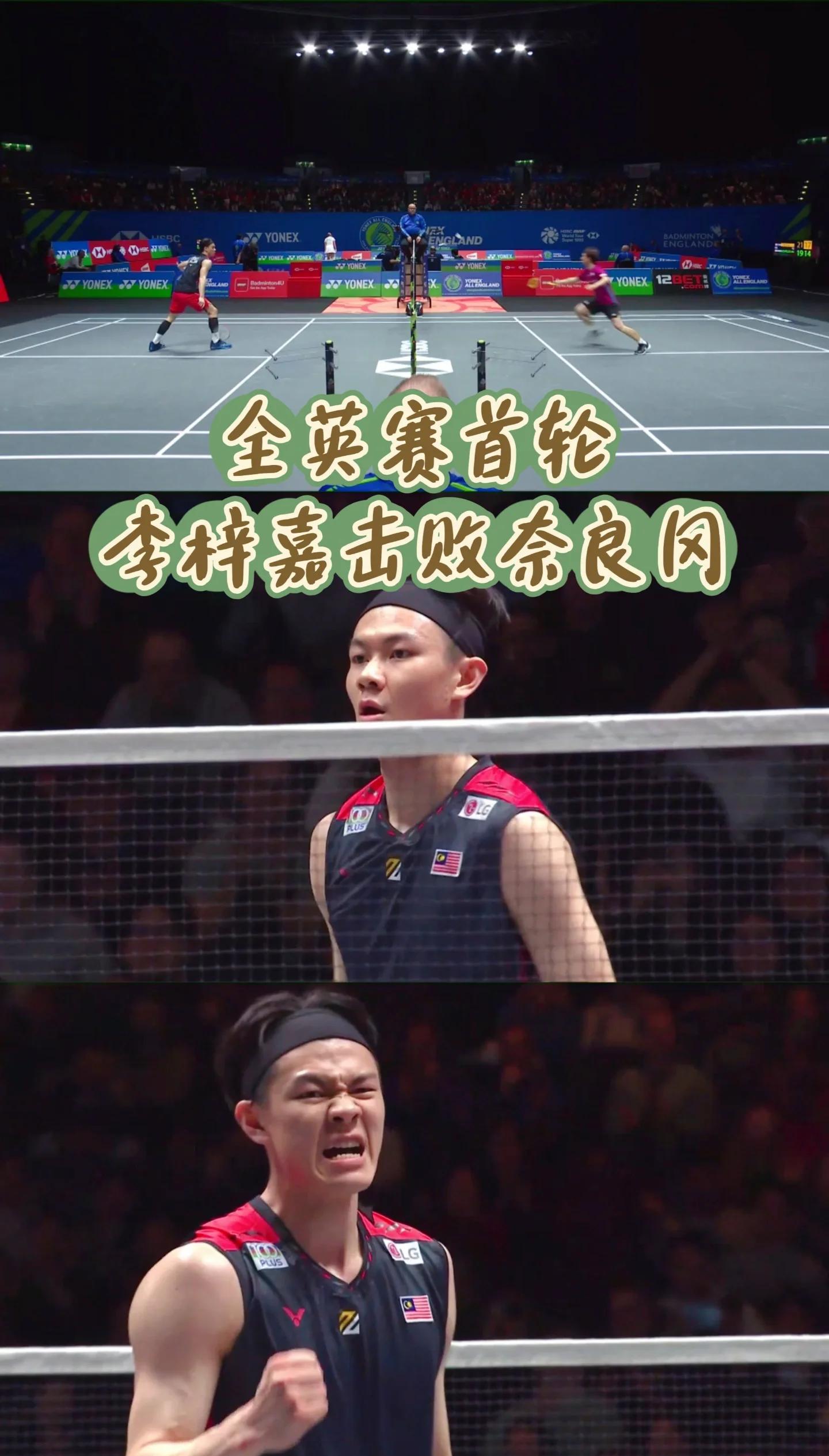 中国队轻取德国队，李梓嘉点燃赛场